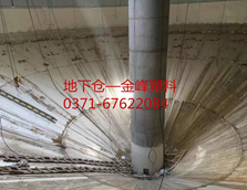 中儲糧地下糧倉PP板廠家案（àn）例 