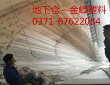 中（zhōng）儲糧地下糧倉板材應（yīng）用 